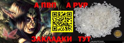 ALPHA-PVP Ирбит