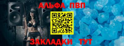 ешки Беслан