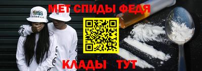 дмт Ипатово