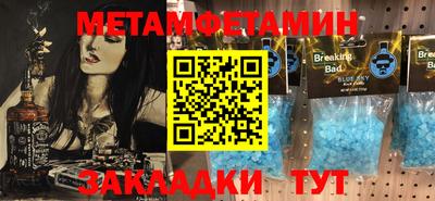 дмт Ипатово
