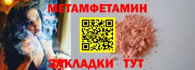 мет Изобильный