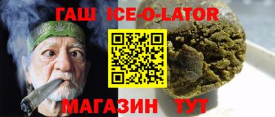 мет Изобильный