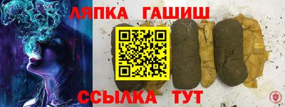 дмт Ипатово
