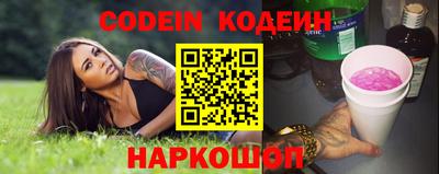 хмурый Бийск