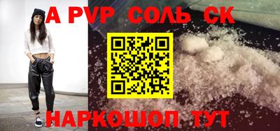 ешки Беслан