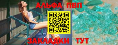 ешки Беслан