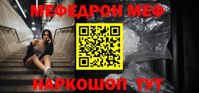 дмт Ипатово