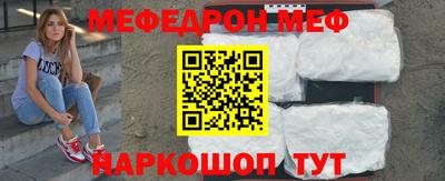 мет Изобильный