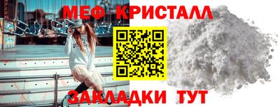 мет Изобильный
