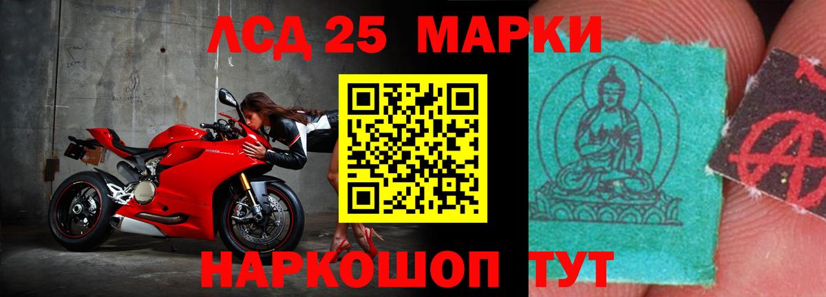 ОМГ ОМГ   Карталы  Лсд 25 экстази  LSD-25 экстази кислота  LSD-25 экстази ecstasy 