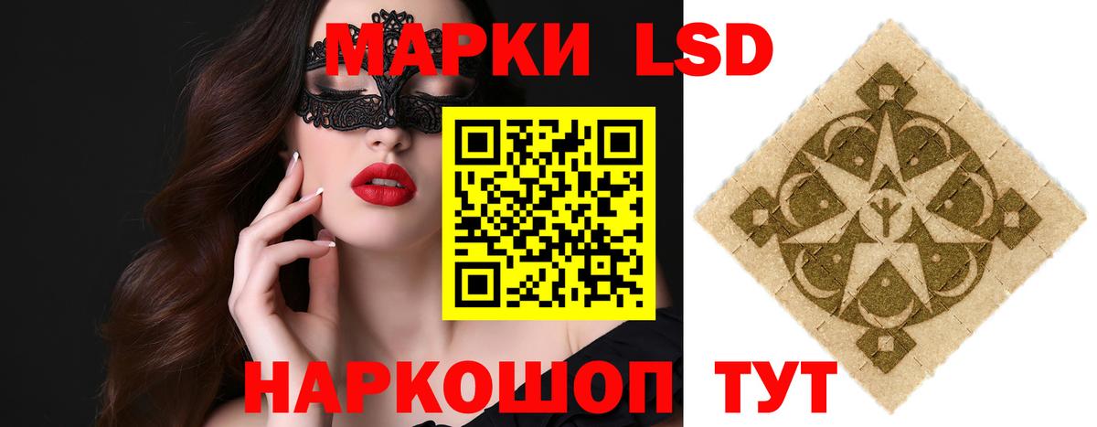 LSD-25 экстази кислота Карталы
