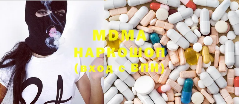 MDMA crystal Карталы