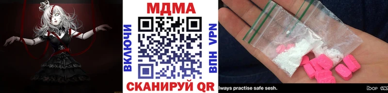 МДМА VHQ Карталы