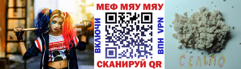 mega зеркало  Карталы  Мефедрон VHQ  как найти  