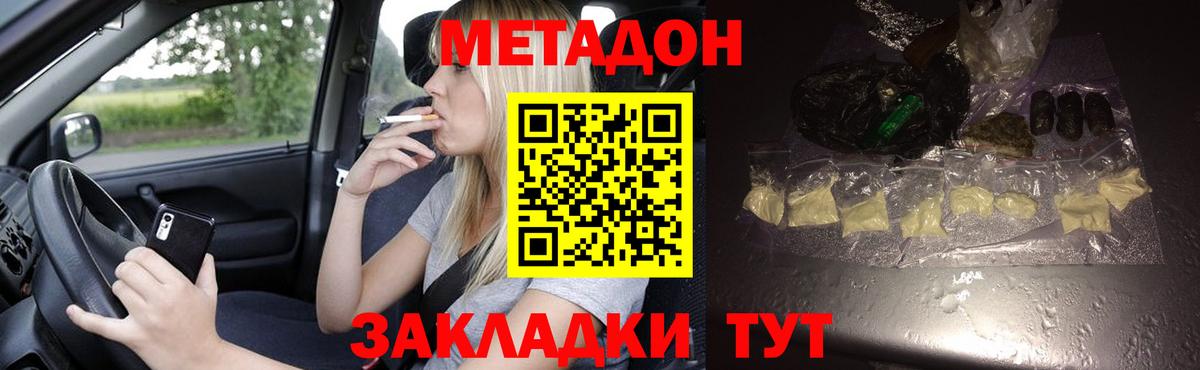 Карталы  МЕГА   Вход с VPN  Метадон белоснежный 