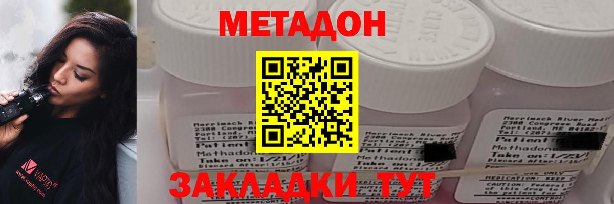 Метадон мёд Карталы