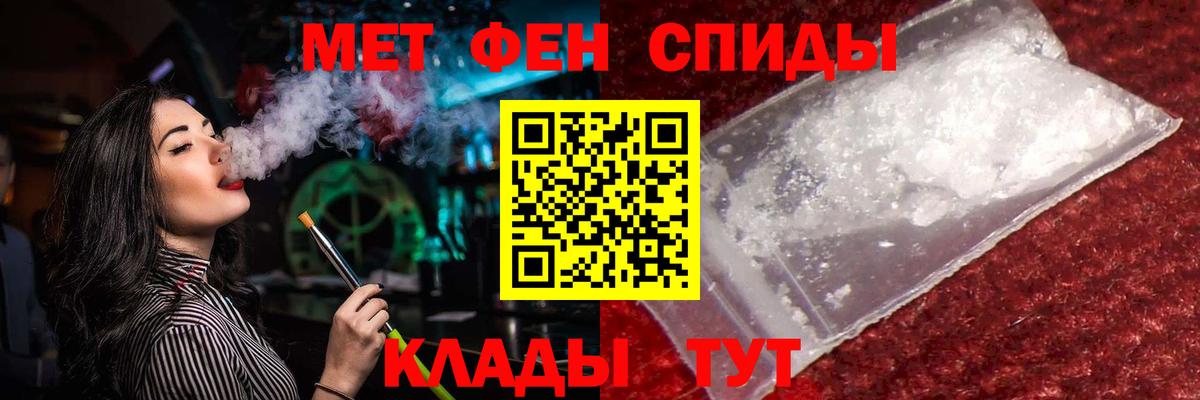 Метамфетамин Декстрометамфетамин 99.9%  Карталы 