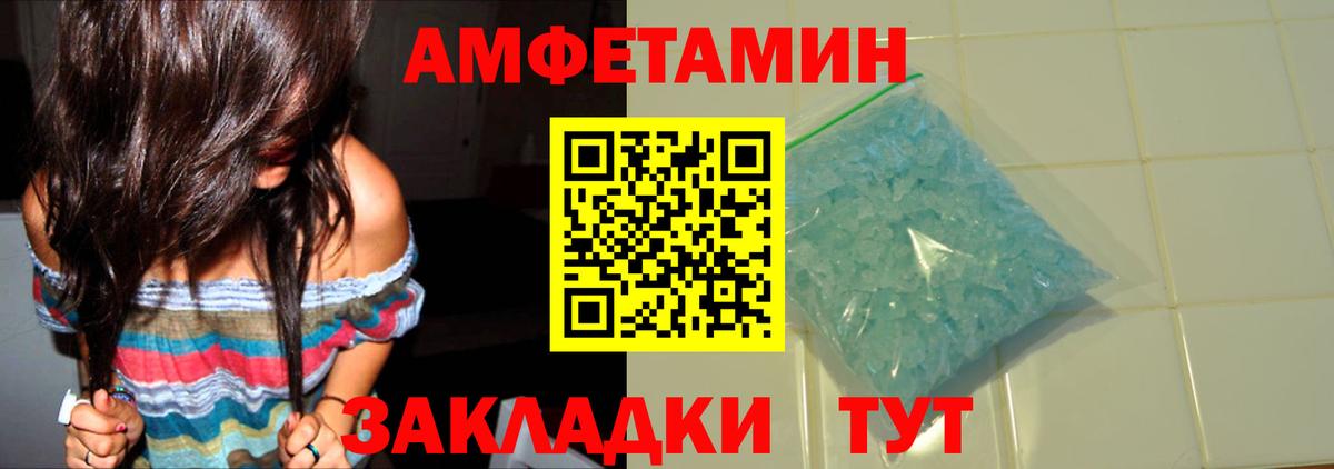 Карталы  МЕТАМФЕТАМИН витя  Вход с VPN 