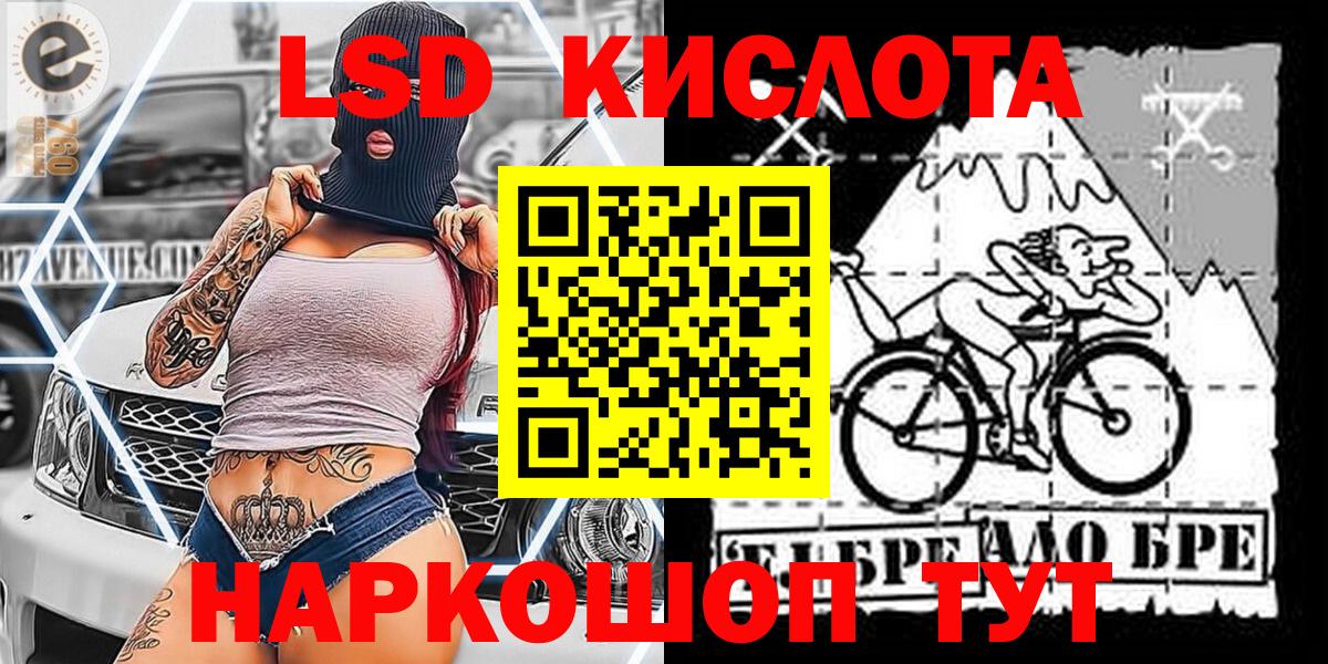 Марки N-bome 1,5мг Карталы