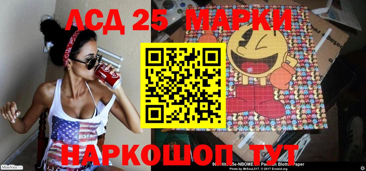 Марки N-bome 1,5мг  Карталы  Марки N-bome 1,5мг 