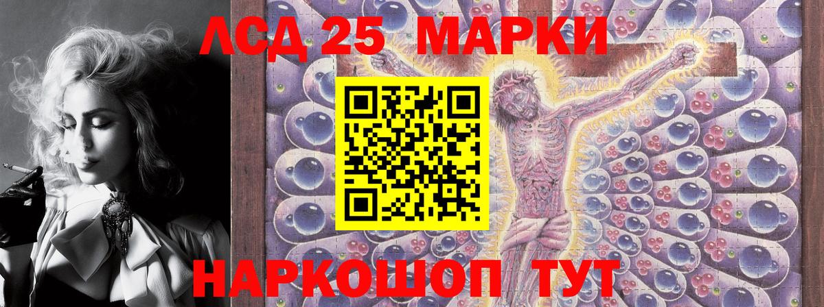 Марки NBOMe 1,5мг Карталы