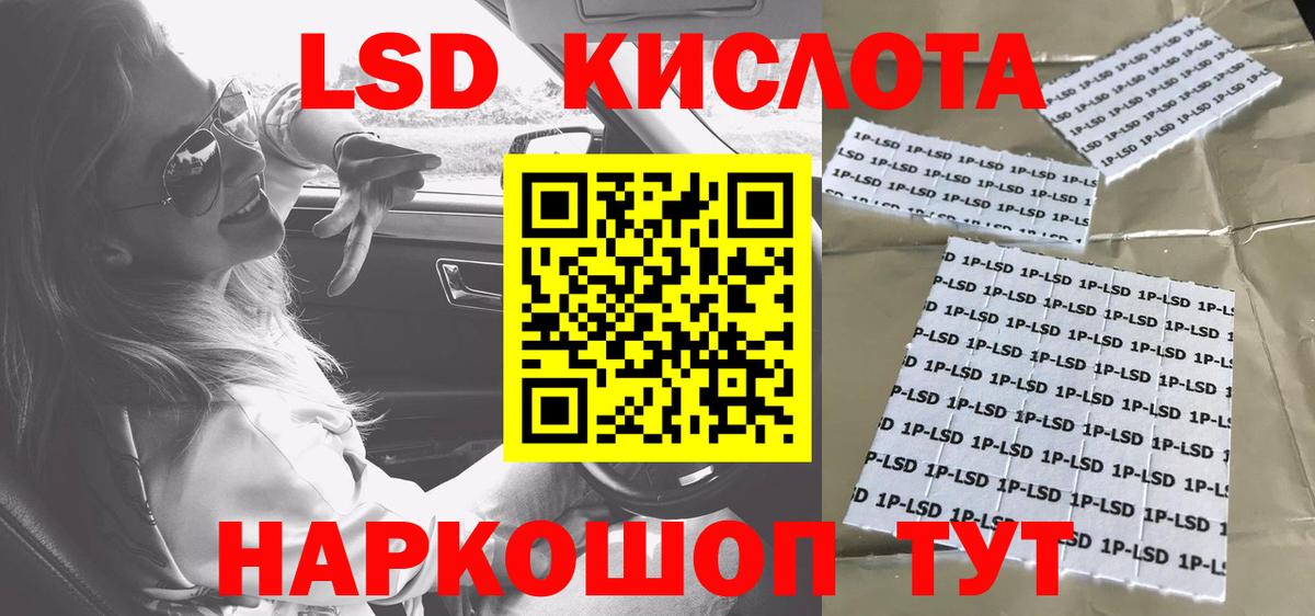 Марки 25I-NBOMe 1500мкг  Марки 25I-NBOMe 1500мкг  закладка  Вход с VPN  Карталы  Наркотические марки 