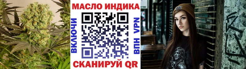 магазин продажи   Карталы  ТГК гашишное масло 