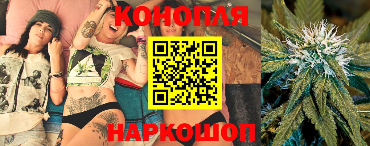 Конопля LSD WEED  Вход с VPN  Бошки Шишки Ganja  Карталы 