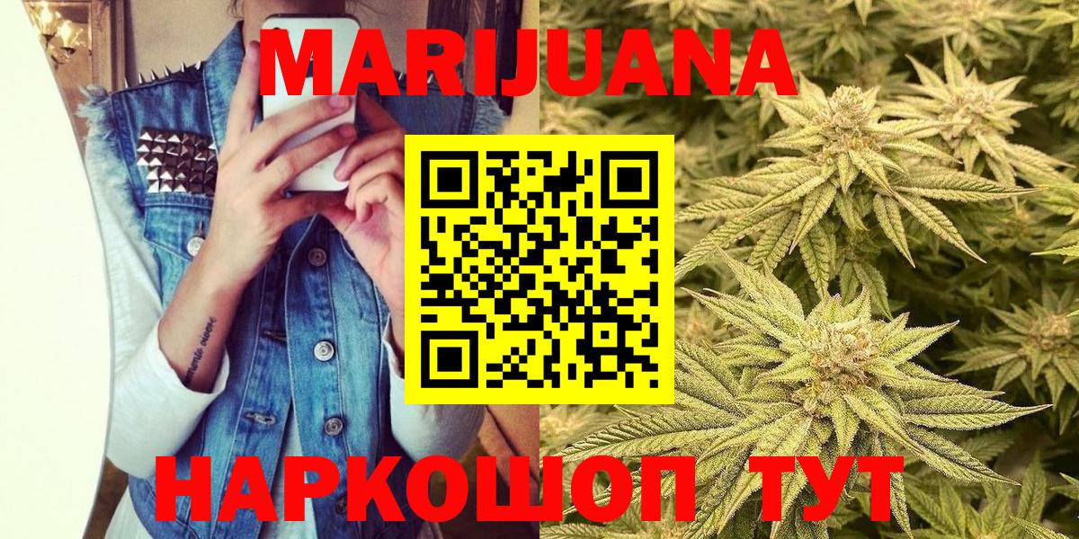 Шишки марихуана MAZAR Карталы